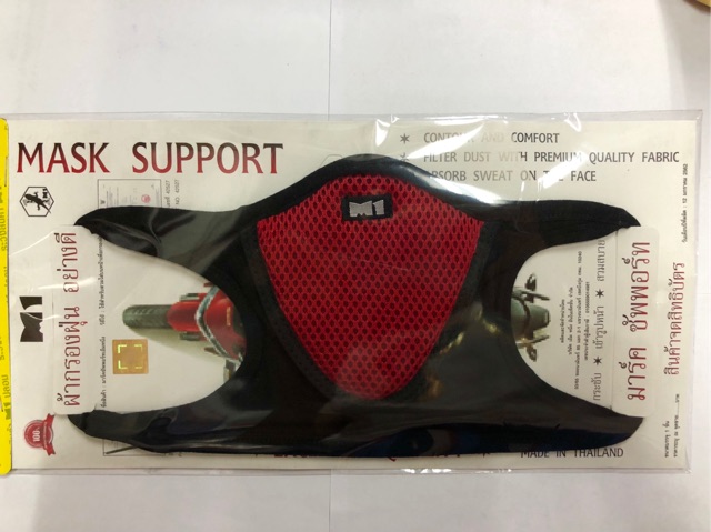 ผ้าปิดจมูก-m1-แบบมีกรอง-ผ้ากรองฝุ่น-mark-support