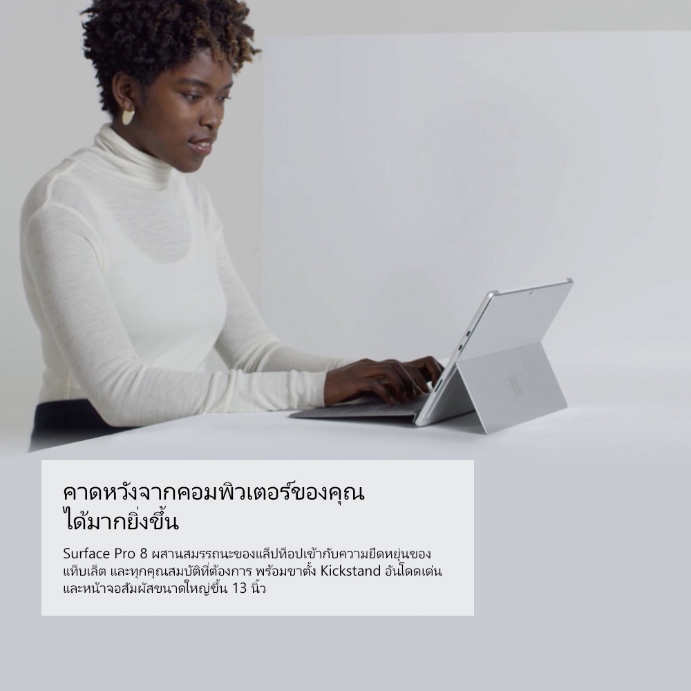 ภาพอธิบายเพิ่มเติมของ Microsoft Surface Pro 8 i5/8/256 Thai GRAPHITE + Pro Signature Keyboard (Type Cover Only)