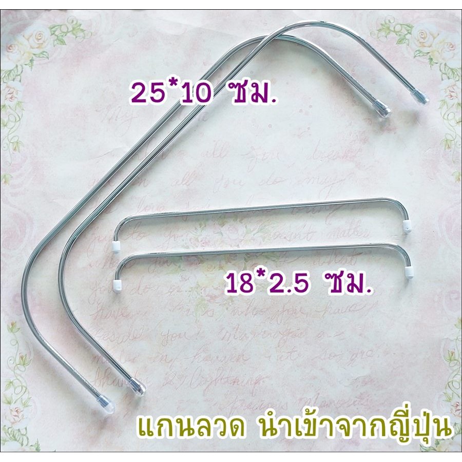 พร้อมส่ง-ปากกระเป๋าก้านลวด-นำเข้าจากญี่ปุ่น-ของ-nbk