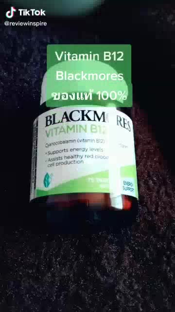 exp-4-26-ล็อตใหม่-แท้-ส่งไว-blackmore-b12-blackmores-b12-วิตามินบี-12-vitamin-b12-แบล็คมอร์-วิตามินบีรวม-บำรุงร่างกาย