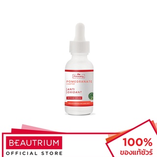 PLANTNERY Pomegranate Intense Serum เซรั่ม 30ml