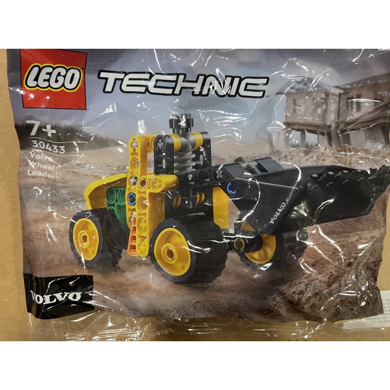 LEGO 30433 Volvo Wheel Loader | Shopee Thailand