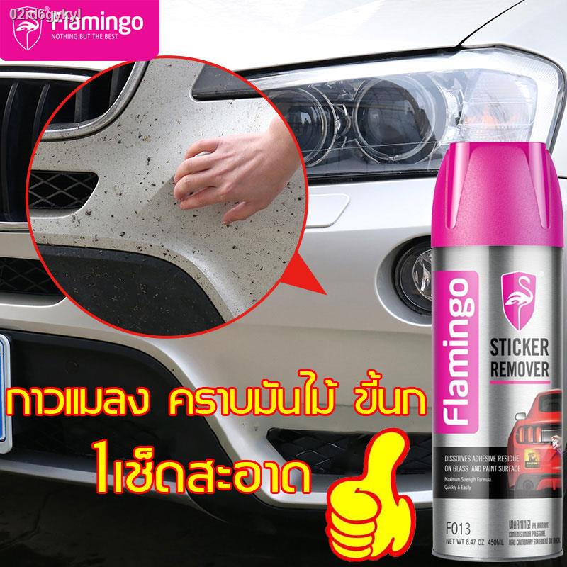 flamingo-น้ำยาล้างคราบกาว450ml-สติ๊กเกอร์-คราบเหนียว-ไม่ทำความเสียหายกับพื้นผิวของสีรถ-หลุดออกง่าย-ไม่ทิ้งคราบ-คราบกาว-ส