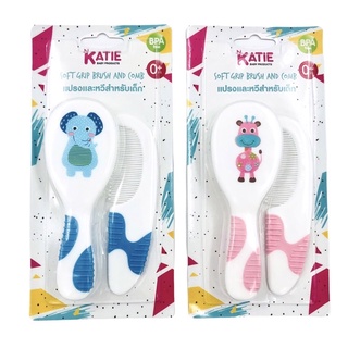 สินค้า KATIE (เคที่) 🌈 1แถม1 (เซ็ต2ชิ้น) แปรงหวีผมเด็กทารก หวีผมเด็ก เหมาะสำหรับเด็กแรกเกิด