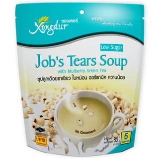 Xongdur Jobs Tears Soup