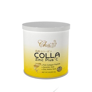 ✨Colla Zinc Plus +C ✨คอลล่าซิงค์ พลัส ซี ไม่แท้คืนเงิน กระปุกไม่ขูด