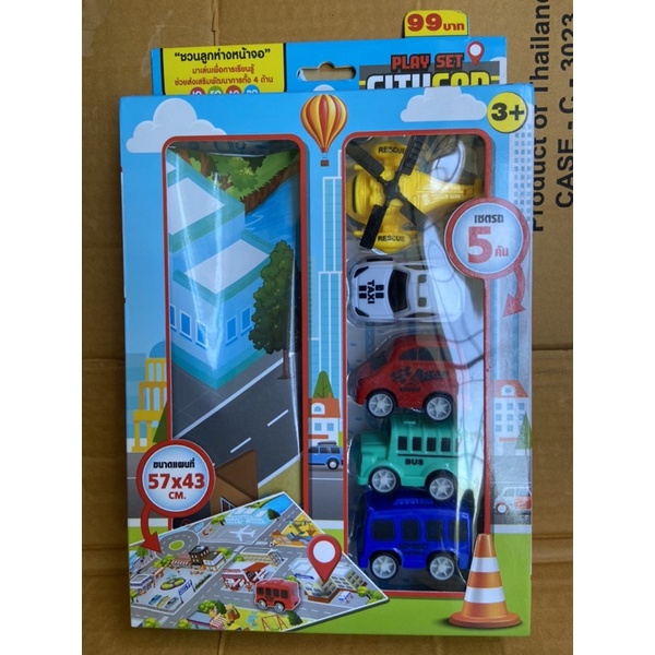 ของเล่น-play-set-city-car-ครับ