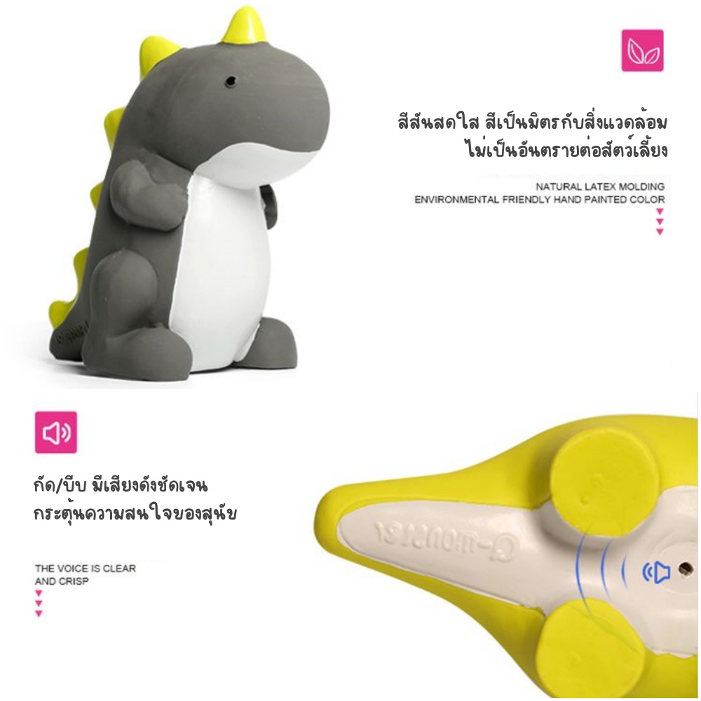 ภาพสินค้าHappy PETs  Q-monster ของเล่นสุนัข Extreme Dino ทำจากยางพารา มีเสียงร้องเวลากัด/บีบ จากร้าน happypets2020 บน Shopee ภาพที่ 1