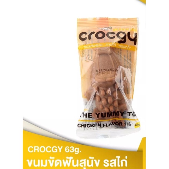 crocgy-ขนมขัดฟันรูปจระเข้-18-กรัม-size-s