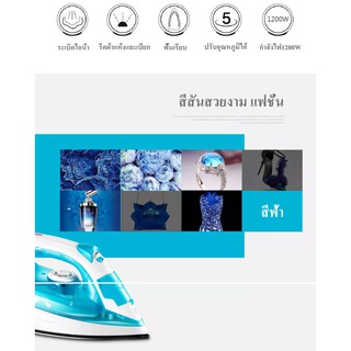 ภาพขนาดย่อของภาพหน้าปกสินค้าเตารีดไอน้ำ เตารีดไฟฟ้า กำลังไฟ1,200 วัตต์ ปรับได้5ระดับ ราคา  เตารีดไอน้ำพกพา steam iron เตารีด จากร้าน kktopstore บน Shopee ภาพที่ 2