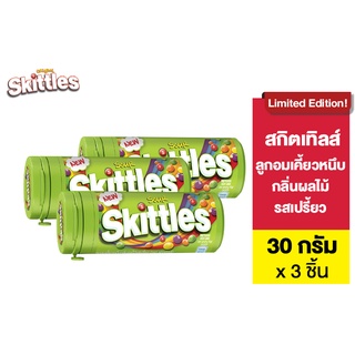 สินค้า Skittles Sour 30 g สกิตเทิลส์ ลูกอมเคี้ยวหนึบ กลิ่นผลไม้ รสเปรี้ยว 30 ก. รวม 3 ชิ้น