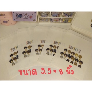 สินค้า ซองกระดาษพิมพ์ลาย INTO1#LiuYu #Santa #Rikimaru #Mika #Nine #Linmo #Zhangjiayuan #BoYuan #Patrick #ZhouKeyu #AK #LiuZhang