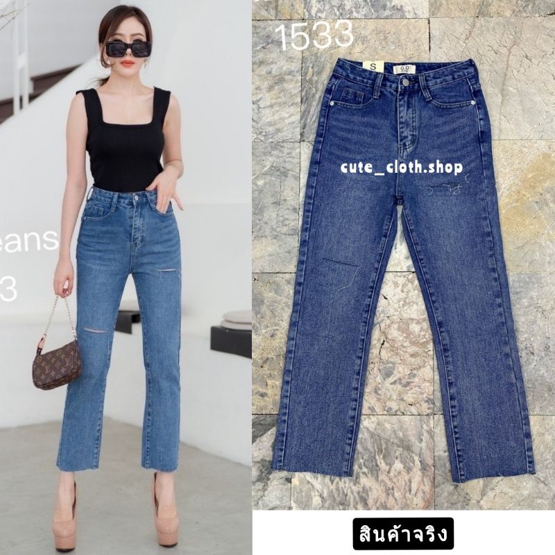 1533-g-d-jeans-กางเกงยีนส์ขายาวผ้าด้านทรงกระบอกเล็ก