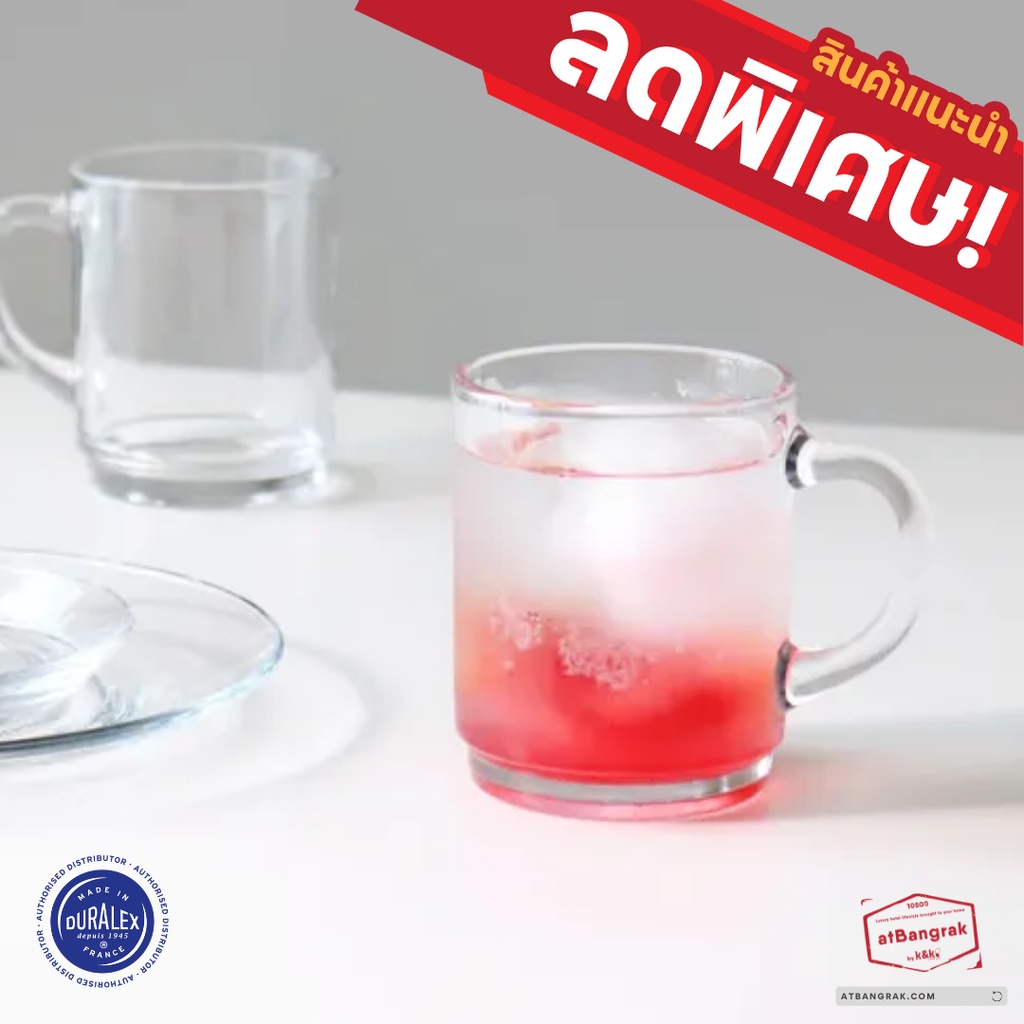 แก้ว-duralex-รุ่น-versailles-transparent-mug-260-ml