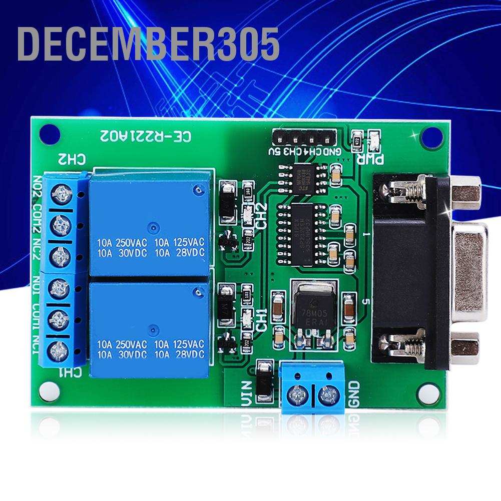 December305 2 Channel Serial Port Relay Module RS232 UART Protocol DB9