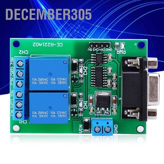 December305 2 Channel Serial Port Relay Module RS232 UART Protocol DB9 Interface Remote Control Switch Board TB351