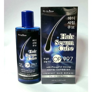 ยาปลูกผม ป้องกันผมหลุดร่วง Hair Serum Cube OP997