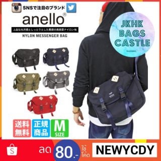 สินค้า Anelloแท้💯 Messenger Bag Size M🔽saleหนัก🔽