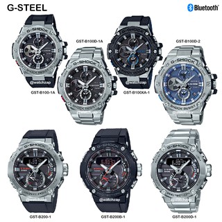 สินค้า Casio G-Shock G-Steel Bluetooth นาฬิกาข้อมือผู้ชาย สายแสตนเลส รุ่น GST-B100 GST-B200 GST-B100D GST-B100XA-1