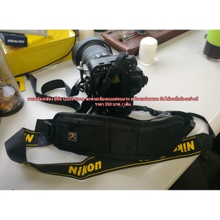สายสะพายกล้อง Nikon D750 D780 D700 D800 D800E D810 D850 D3 D4 D4s D600 D610 D7500 D300 D200 แบบแฟ่นเพลท มือ 1