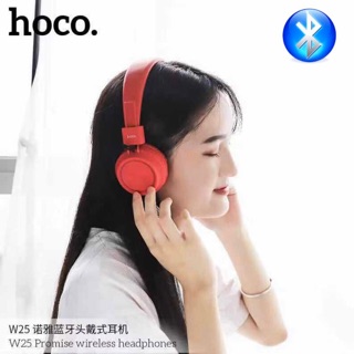 หูฟัง headfone Bluetooth hoco