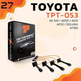 สายหัวเทียน TOYOTA AE100 / AE101 / AE111 / AE112 / SOLUNA / AT190  เครื่อง 4AFE / 5AFE / 7AFE / 4EFE - รหัส TPT-053