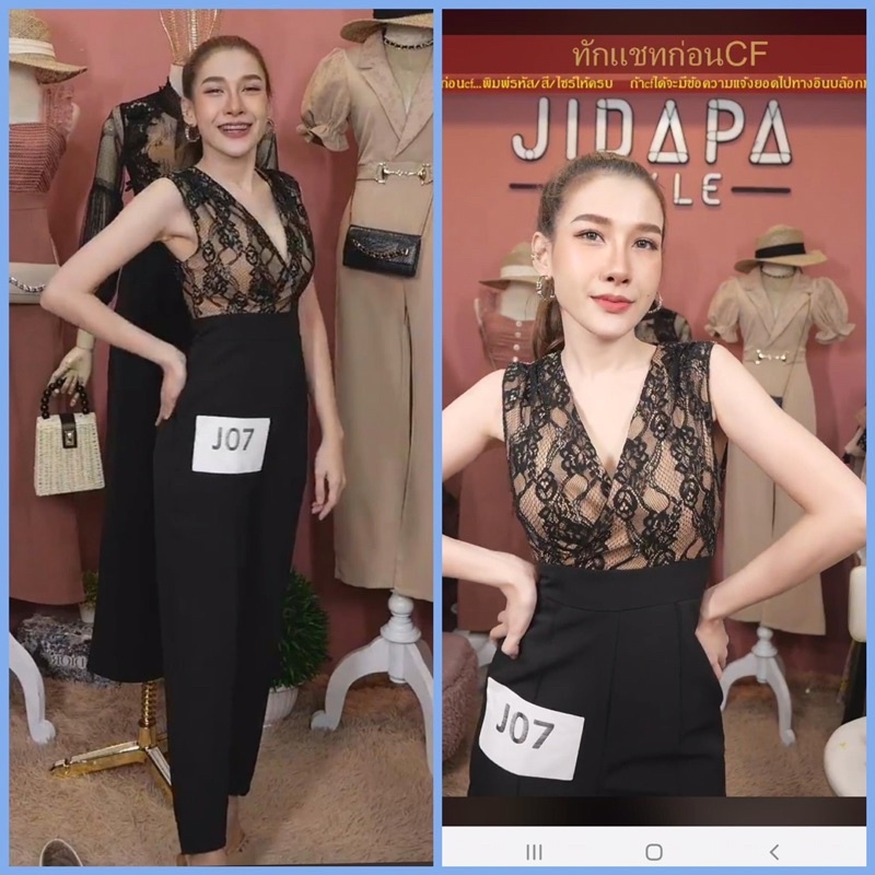 ป้ายjidapa-style-งานตามหาหนักมากว่างmส่งต่อ