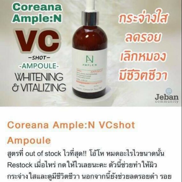 แบ่งขาย AMPLE:N | Shopee Thailand