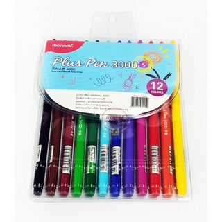 ปากกาสีน้ำ พลัส เพน-3000 ชุด 12 สี