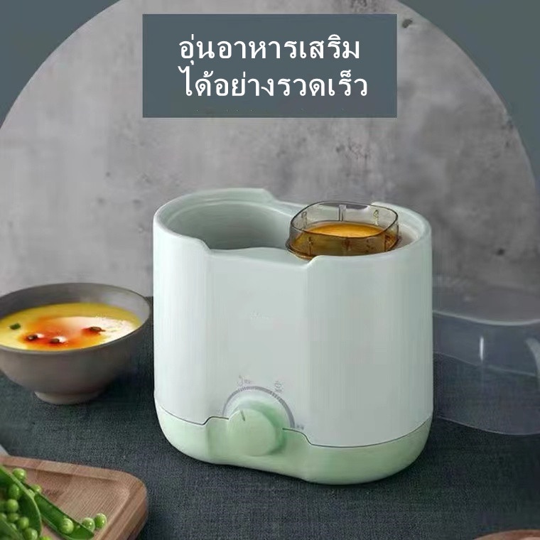 เครื่องอุ่นนมและอาหารสำหรับเด็ก-อุ่นนมฆ่าเชื้อแบบ2อิน1-baby-bottle-warmer