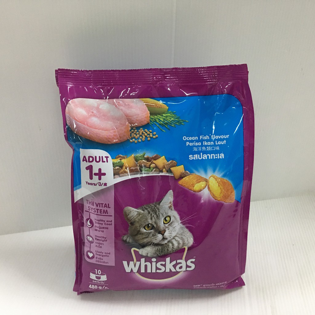 มี-5-รสชาติ-whiskas-food-for-adult-cat-1-วิสกัส-อาหารแมวชนิดเม็ด-สำหรับแมวโต-480-กรัม