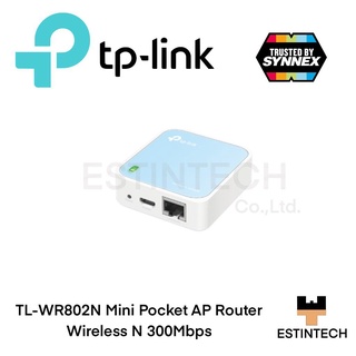 Mini Pocket (มินิพ้อกเก็ต) TP-Link TL-WR802N AP Router Wireless N 300Mbps ของใหม่