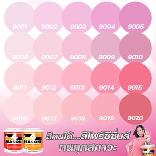 TOA สี 4 SEASONS สีภายนอก+ภายใน กึ่งเงา/ด้าน สีชมพู (ขนาด 9L) เฉดสีบ้านสบาย สีเกรด8ปี  สีน้ำ สีทาบ้าน สีทนได้