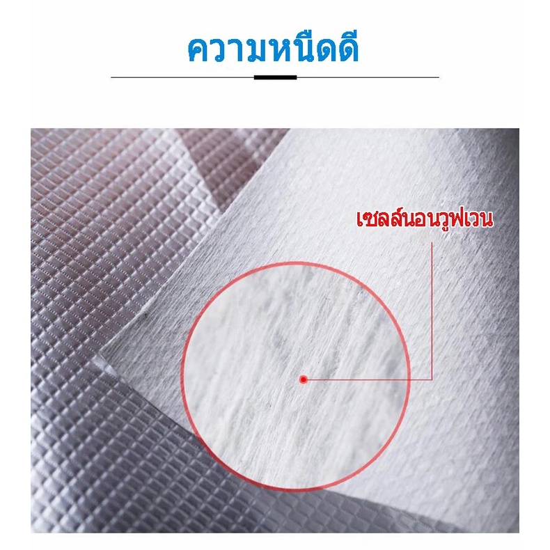 มีปลายทาง-เทปกาวกันน้ำ-เทปอลูมิเนียม-เทปกาวกันรั่ว-กันรั่ว-หลังคารั่ว-เทปติดหลังคากันรั่ว-เทปกาวสำเร็จรูป-ความยาว5เม