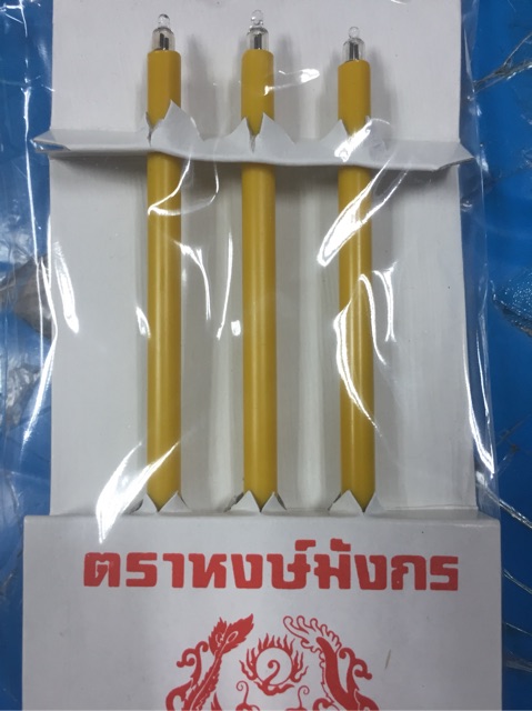 กระถางธูปไฟฟ้า-เสียบปลั๊ก-3ดอก-5ดอก-9ดอก