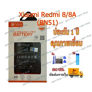 BN51 แบตเตอรี่ Xiaomi Redmi 8/8A แบตงานบริษัท ประกัน1ปี แบตBN51 แบตRedmi8 แบตRedmi 8A