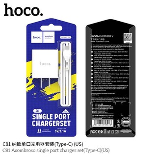 Hoco ชุดชาร์จพร้อมสาย รุ่น C81 1USB/2.1A ของแท้ 100%