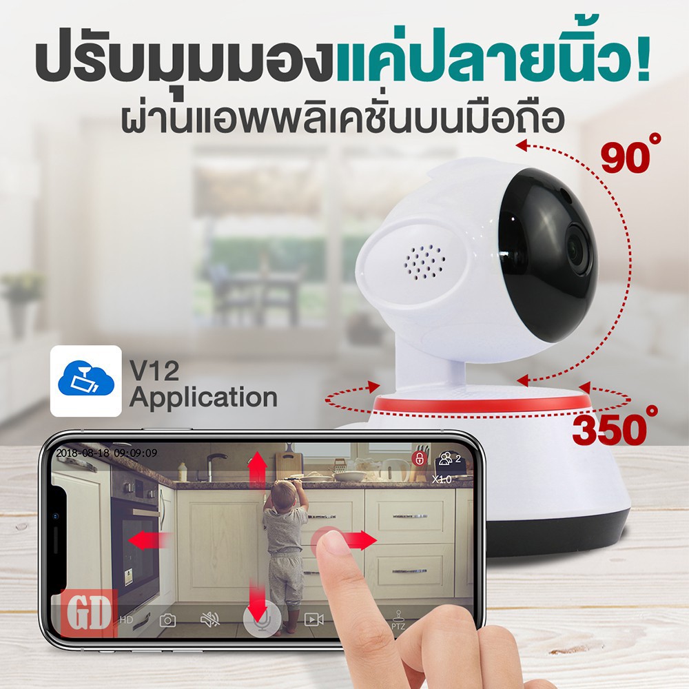 ภาพสินค้าIP CAMERA WIFI กล้องวงจรปิดอัจฉริยะ HR25 กล้องวงจรปิด เพื่อความปลอดภัย ระบบไวไฟ 2MP(APP:V380PRO มีภาษาไทย) จากร้าน jx_bangkok บน Shopee ภาพที่ 3