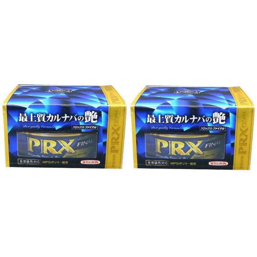 Willson PRX Final แว็กซ์เคลือบเงารถยนต์ ขนาด 150 g. แพ็คคู่ | Shopee ...