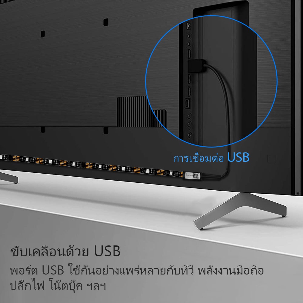 ภาพสินค้าไฟเส้น led RGB แถบไฟตกแต่ง LED USB 5050ไฟตกแต่งห้อง ไฟประดับบ้าน 1/2/3/4/5/10/15เมตร ไฟหลังทีวี จากร้าน colorrgblight บน Shopee ภาพที่ 8