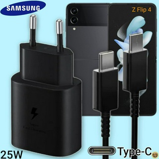 ที่ชาร์จ Samsung Galaxy Z Flip 4 25W Type-C EU ซัมซุง หัวชาร์จ สายชาร์จ Adaptive Fast Charging ชาร์จด่วนแบบพิเศษ