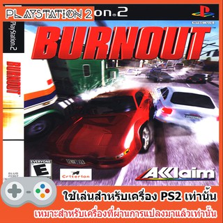 แผ่นเกมส์ PS2 - Burnout [USA]