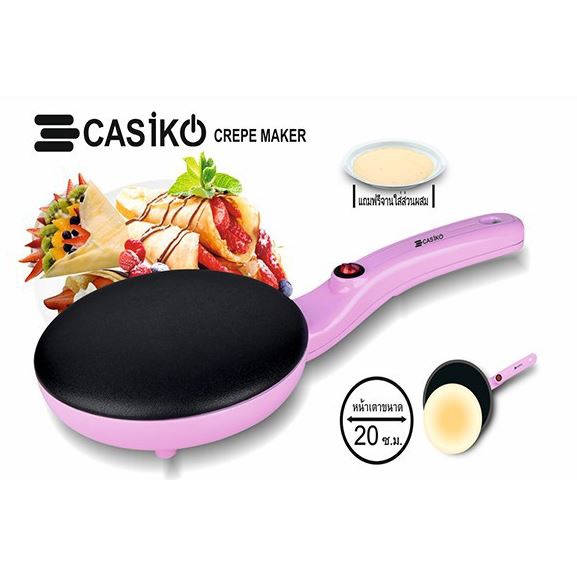 casiko-เครื่องทำเครปมือถือ-รุ่น-ck-5522-หน้าเตาขนาด-20-ซ-ม-แถมฟรี-จานสำหรับใส่ส่วนผสม-1ใบ-ck-5522