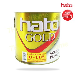 HATO GOLD ฮาโต้ สีรองพื้นอครีลิค สูตรน้ำมัน G-118 รองพื้น โลหะผิวมัน ทองเหลือง สเตนเลส ปริมาณ 3.785 ลิตร