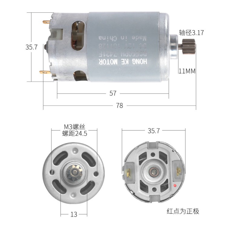 mo16-มอเตอ-ร์rs550-แบบมีเฟือง-12-ฟัน-20v-25v