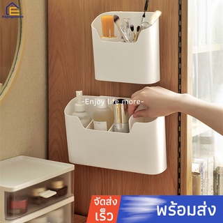 Enjoymore กล่องจัดเก็บเอนกประสงค์ กล่องเก็บหนังสือ กล่องเก็บเครื่องปรุง กล่องเก็บของใช้ในครัวเรือน ห้องน้ำ
