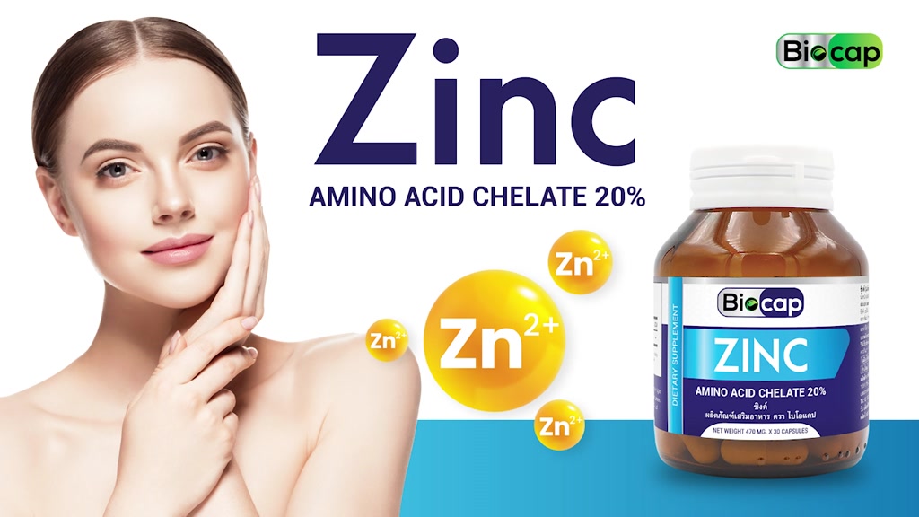 แพ็ค-3-ขวด-zinc-ซิงค์-อะมิโน-แอซิด-คีเลต-ไบโอแคป-zinc-amino-acid-chelate-biocap-ซิงค์วิตามิน-ซิงคุมมัน-ซิงค์ลดสิว