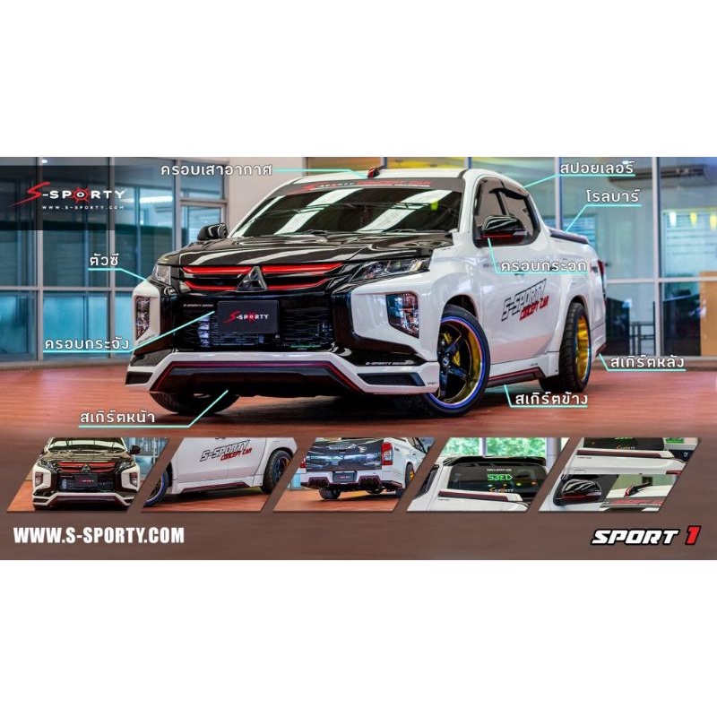 สปอยเลอร์หลัง-s-sporty-แก๊ปหลัง-แก๊ปสีดำเงา-mitsubishi-triton-ไทรทัน-แก๊ปหลังสปอร์ตตี้-s-sporty