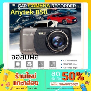 Anytek A60 4 inch IPS Screen 1080P HD 170Degree Wide Angle ADAS Dual Camera  Driving Recorder 