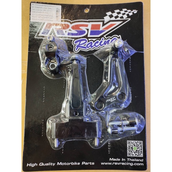 ขาจับกันสะบัด Triumph street Triple 765rs For Hyperpro | Shopee Thailand